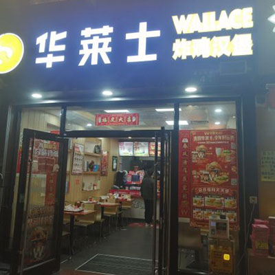 龙潭店店面