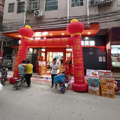 华莱士官方店加盟，开店创富成功很容易!