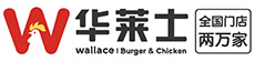 华莱士-唯一官网